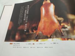 -金鸭都·老北京特色家常菜(潘家园店)