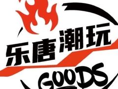 -乐唐潮玩·谷子·一番赏·手办