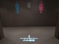 -广州白云国际机场-T2航站楼