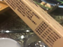 -鼎原力量东北吊炉烧烤(临河街店)