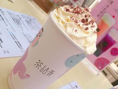 魅色拿铁-茶话弄(李家村万达店)