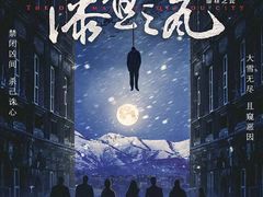 -猫尾侦探俱乐部·剧本杀·狼人杀