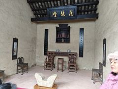 -韶山毛泽东同志故居