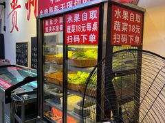 -黔二妞地摊火锅(龙华清湖店)