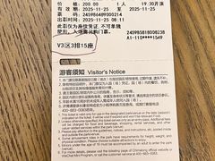 -广州长隆国际大马戏