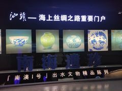-汕头市博物馆