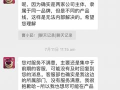 -TANG VISION全球旅拍