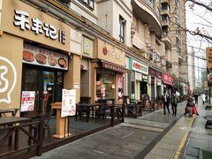 -曼哈顿商业广场(升龙广场店)