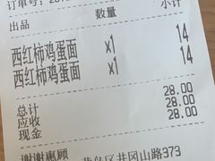 -竹青胶东摔面(黄岛开发区店)