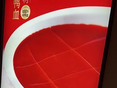 -华晟山城火锅(东城天下店)
