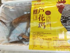 -德州扒鸡(广东路店)