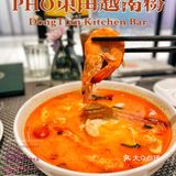 PHO越南粉怎么那么好吃！