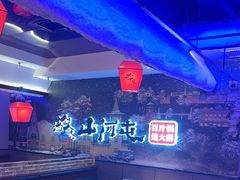 -山河屯铁锅炖(哈西站店)