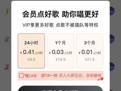 -星光大道KTV(金沙洲店)