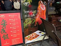 -徽珍源(龙茗路店)