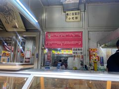 -王哥铁板烧(簋街店)