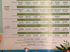 -深圳大梅沙京基洲际度假酒店