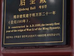 -关林