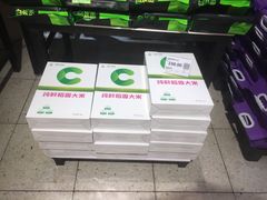 -物美超市(三里河店)