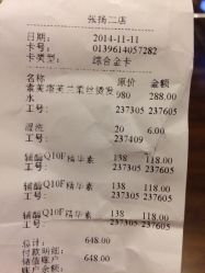 永琪美容美发(张杨二店)-永琪美容美发