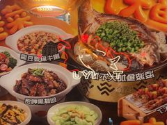 -探鱼·鲜青椒爽麻烤鱼(北京路天河城店)