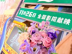 -美罗城