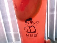 -爸爸糖手工吐司(天津大沽南路店)