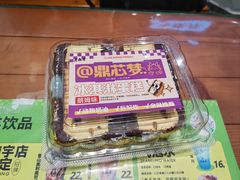 -老鼎丰(靖宇街总店)