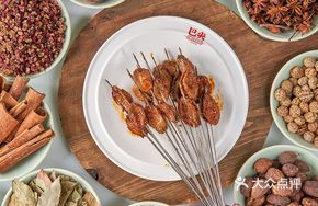 Grilled Baby Abalone