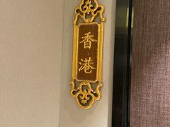 -顺峰(农展馆店)