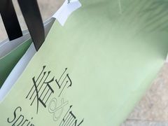 -Bco豆库(星耀天地店)