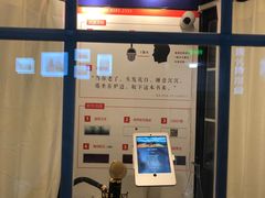 -WFC会仙楼观景台
