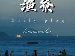 -渔寮风景区