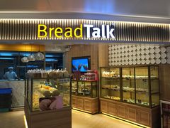 门面-BreadTalk面包新语·烘焙蛋糕(高德置地春广场店)