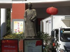 -江苏省无锡连元街小学