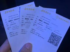 -金逸影城(大悦城IMAX激光店)