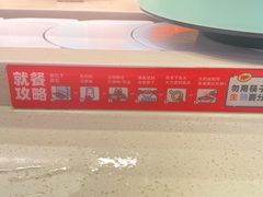 -龍歌自助小火锅(市北台东利群店)
