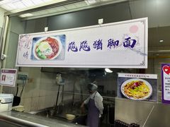 -清华大学-观畴园餐厅