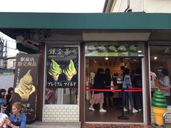 -鎌倉茶々(本店)