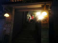 -恒府1993(文昌北路店)