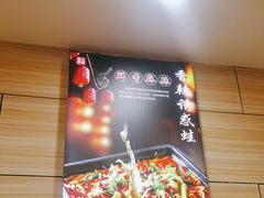 -孟记粥铺·家常菜·烧烤·粥(亚运村店)
