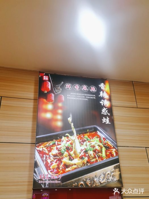 孟记粥铺·家常菜·烧烤·粥(亚运村店)图片