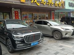 -钱万兴(塔园路店)