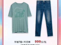 -伊势丹(现代城店)
