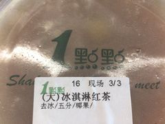 -1点点(望京SOHO店)