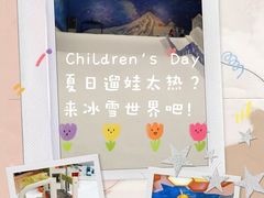 -Mr·Kuma酷么先生雪之乐园