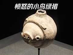 -三星堆博物馆