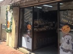 -安德鲁饼店(总店)