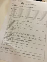 点击看大图 -日本直营PURE专业脱毛中心
