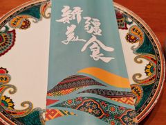 -巴依老爷新疆美食(魏公村店)
